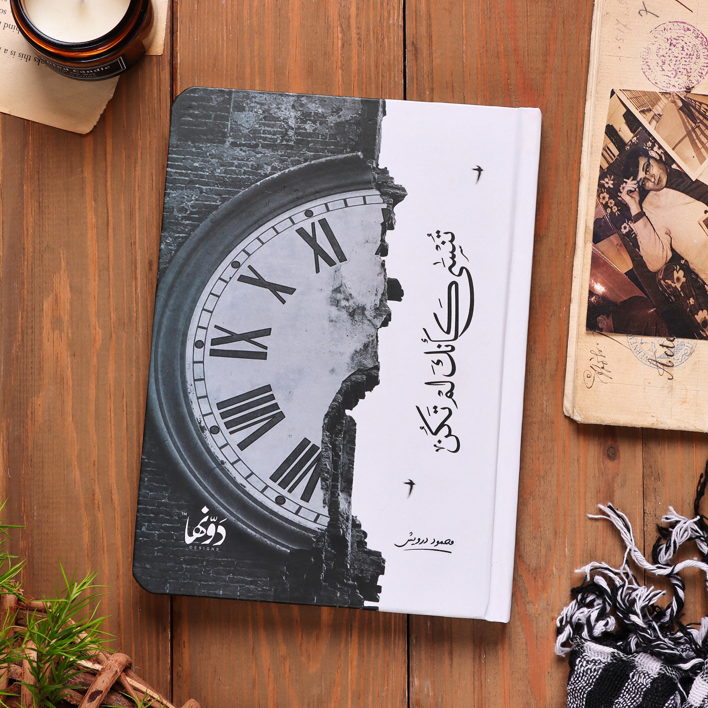 Tonsa ka2nk lam Takon - theqaafshop