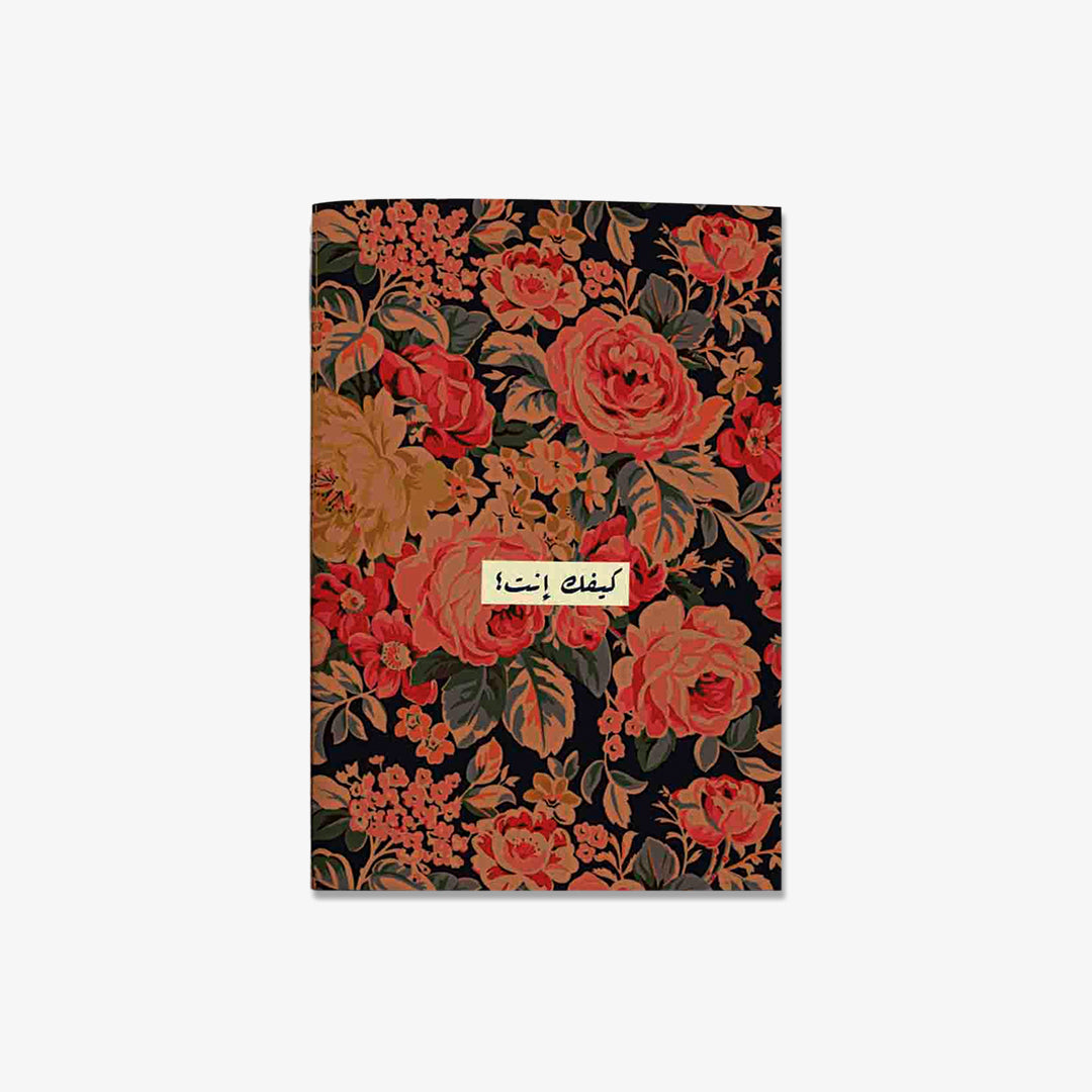Keifak Inta - theqaafshop