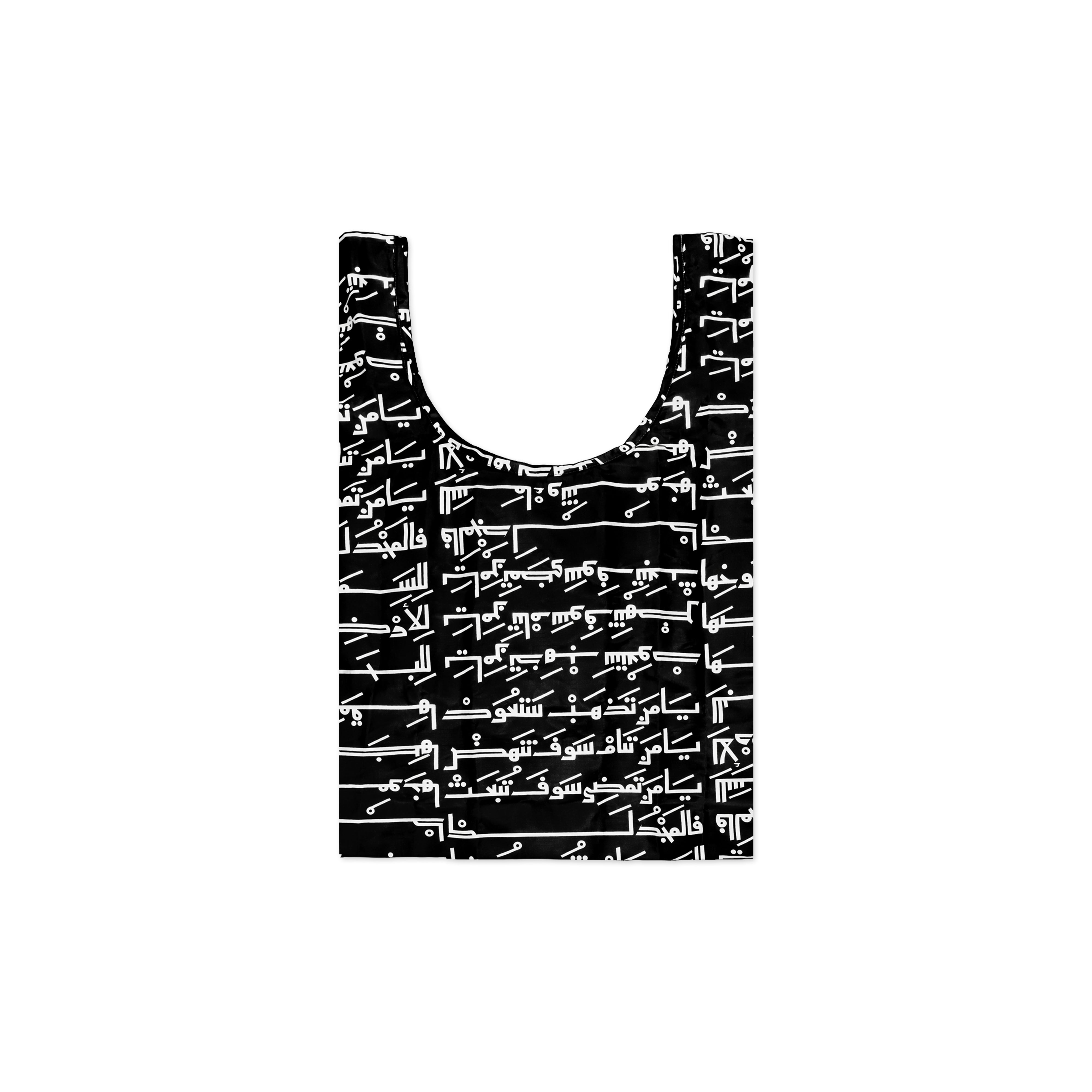 Mummy Script - theqaafshop