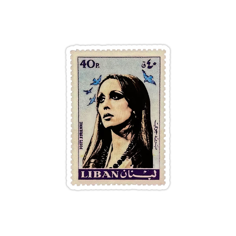 Fayrouz stamp