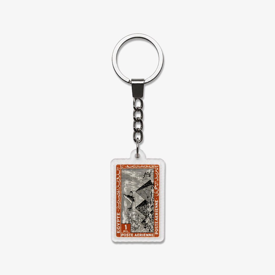 Giza Stamps