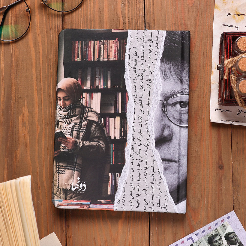 Mahmoud Darwish - theqaafshop