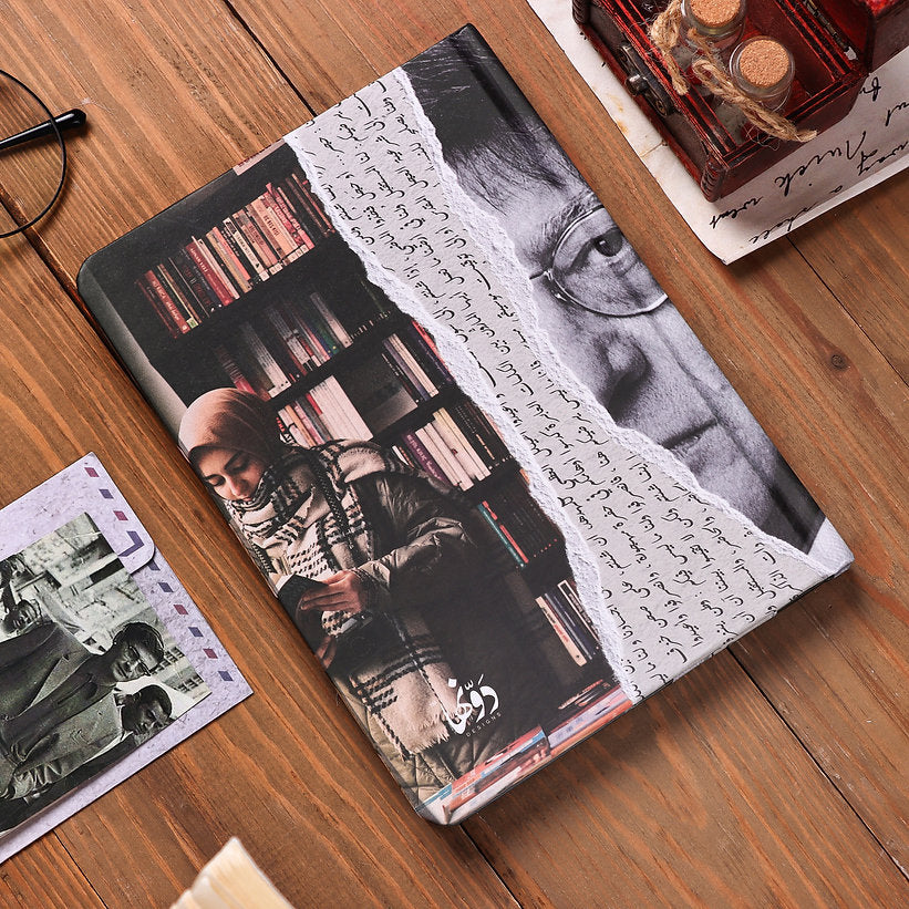 Mahmoud Darwish - theqaafshop