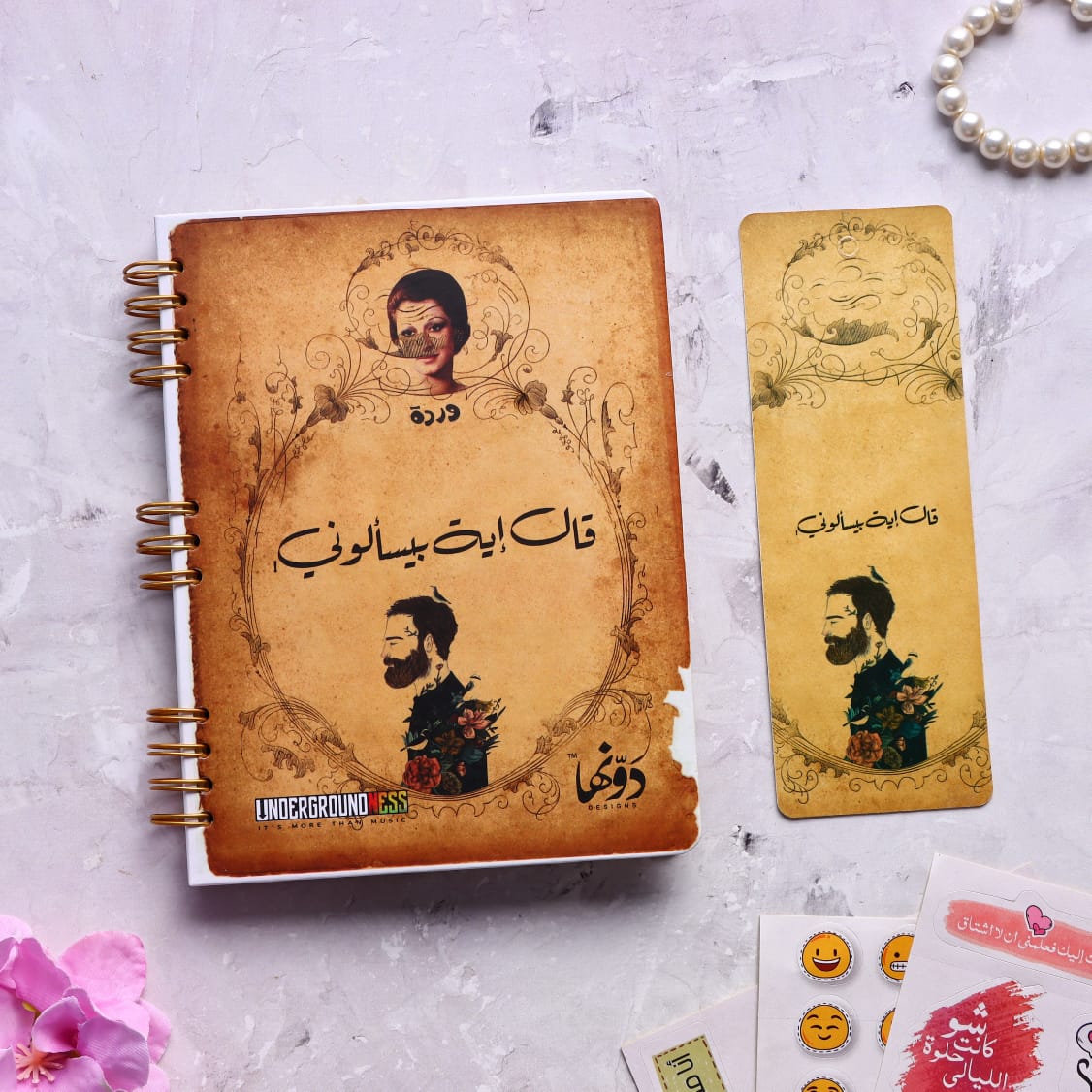 Warda Notebook - theqaafshop