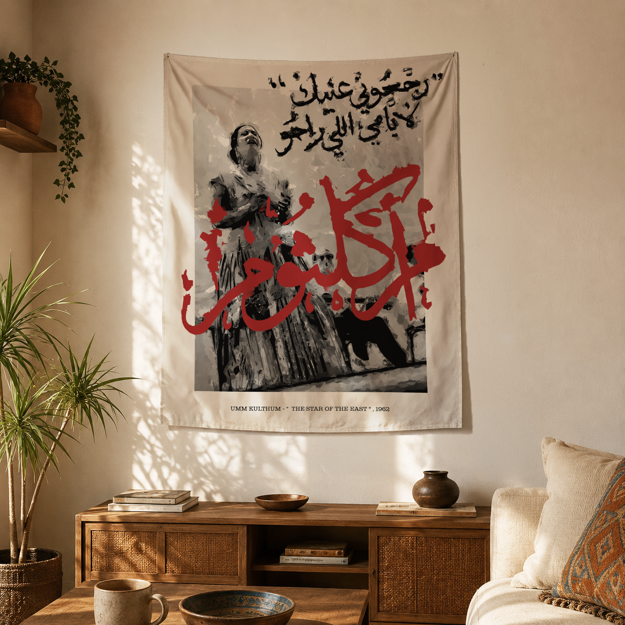 Umm Kulthum