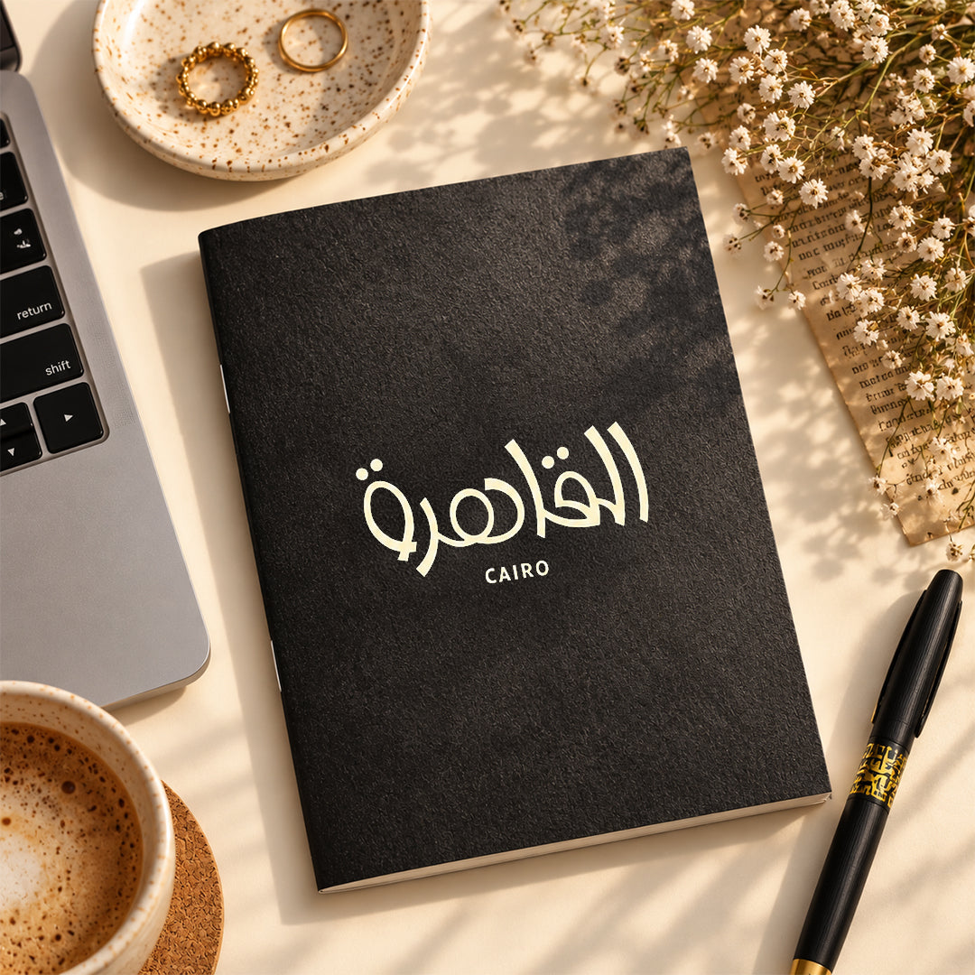 El Qahera