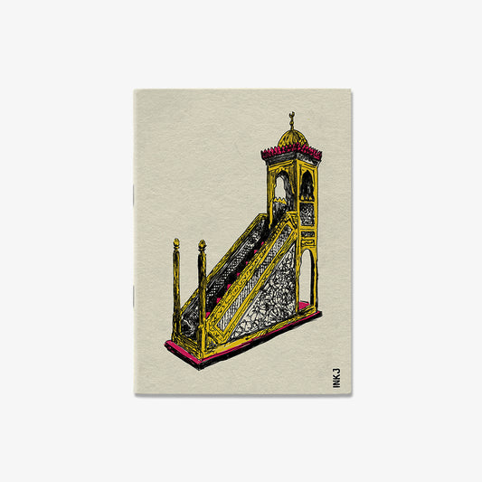 Colorful Minaret