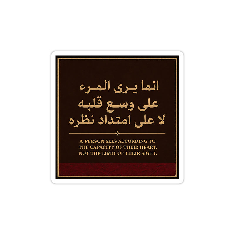 Arabic qoute 02
