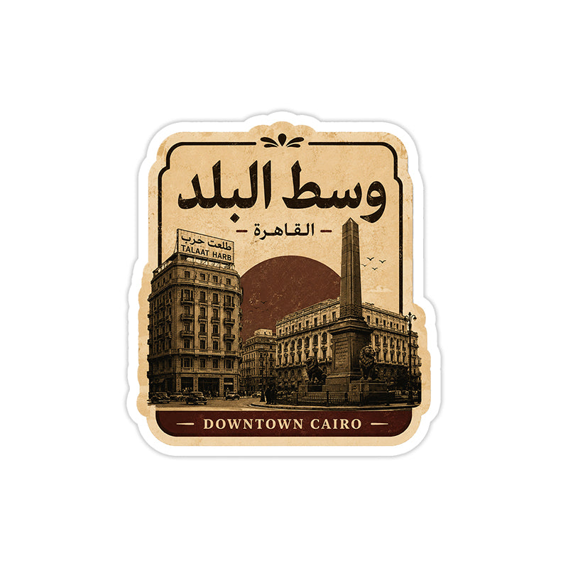Downtown Cairo