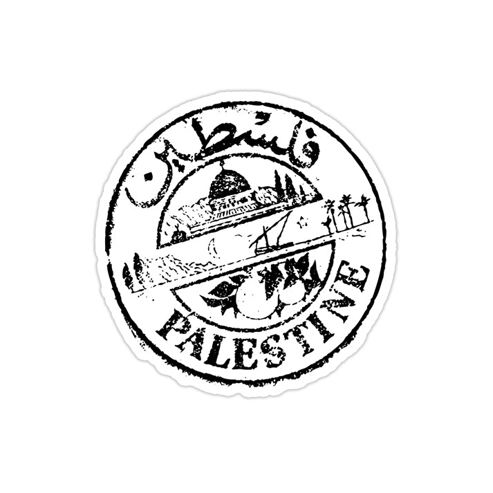 Palestine Stamp