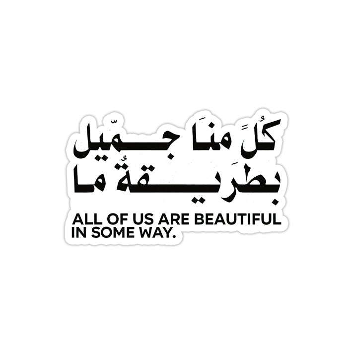 Arabic Quote 02