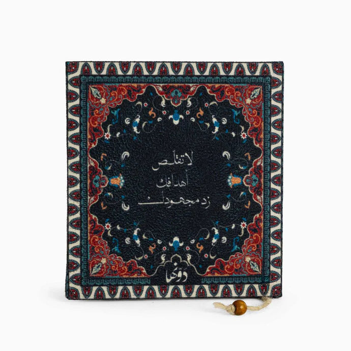 Beyond Limits | Vintage Notebook - theqaafshop
