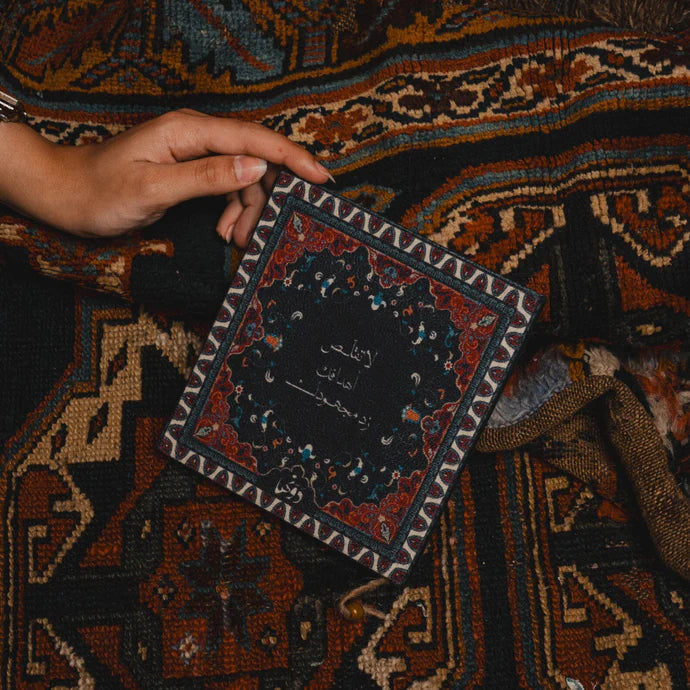 Beyond Limits | Vintage Notebook - theqaafshop