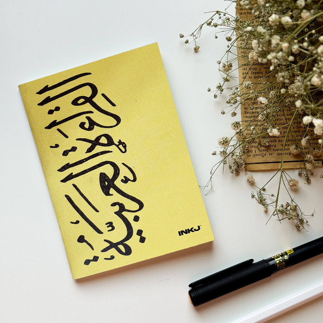 Alqira'a Alarabiah