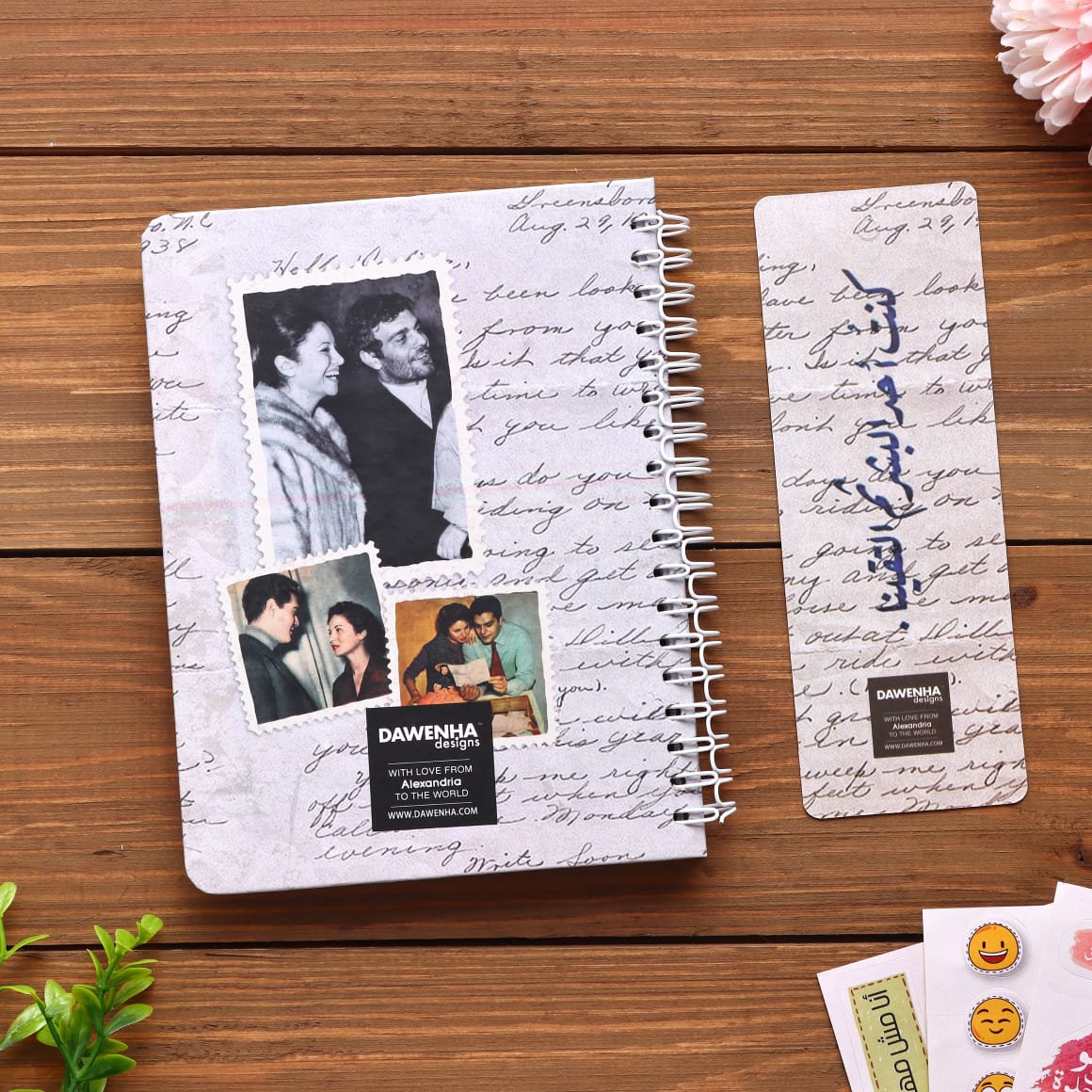 Faten Hamamah Notebook - theqaafshop