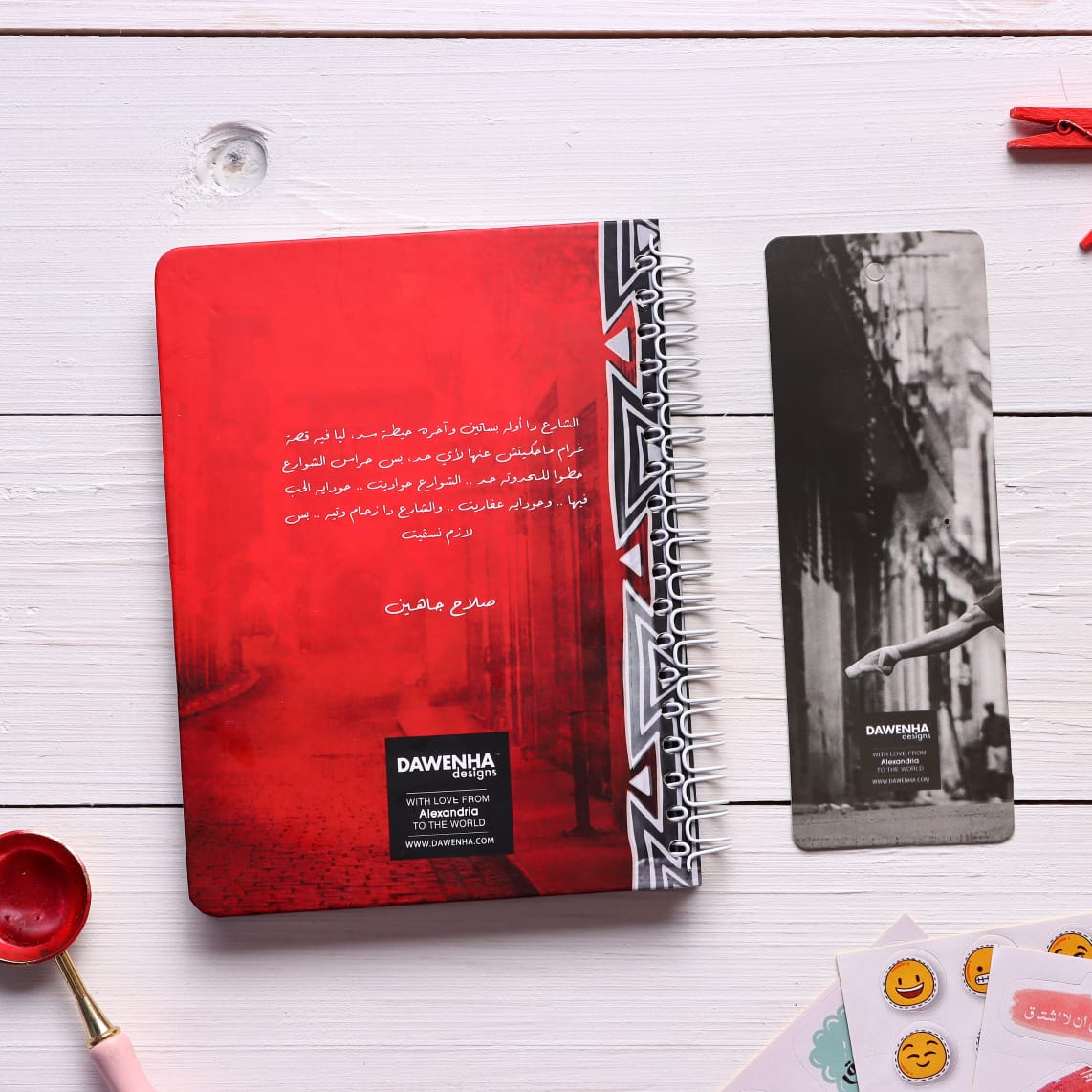 El Shaware3 7awadeet Notebook - theqaafshop