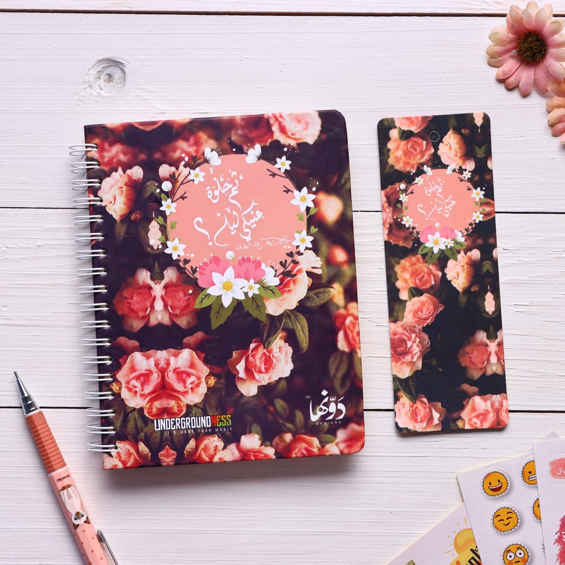 7elwa 3neky leh Notebook - theqaafshop